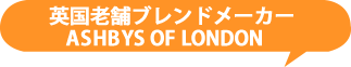 ケイティーアリス　英国展