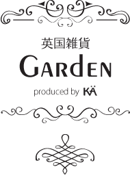 英国雑貨　GARDEN