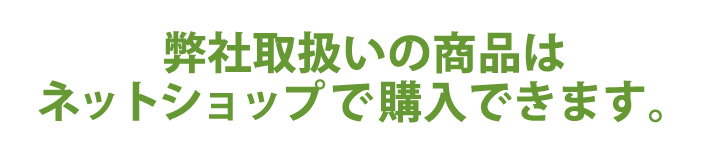 英国雑貨　通販サイトで販売中!!