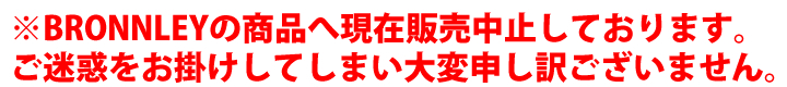 アルスターウィーバース　ティータオル