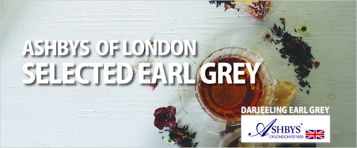 ASHBYS OF LONDON　紅茶　DARJEELING EARL GREY　ダージリンアールグレー