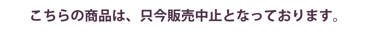 アルスターウィーバース　ティータオル